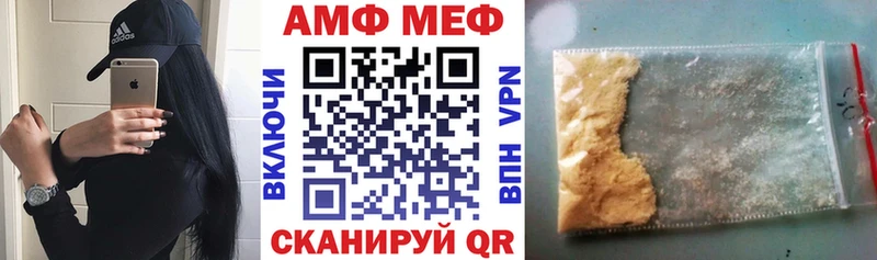 АМФЕТАМИН Premium  Купить закладки  Саров 
