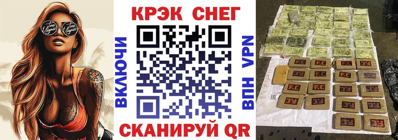 COCAIN 98%  Купить где  Саров 