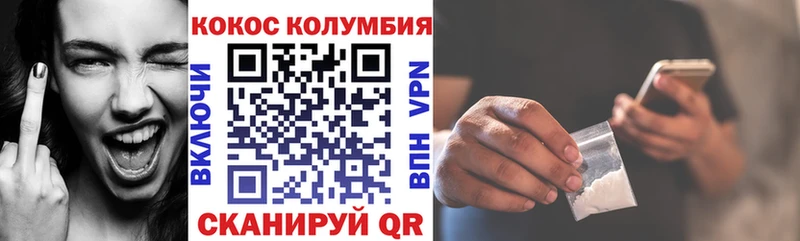 Кокаин FishScale Саров