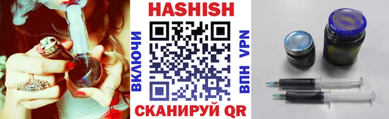 ГАШИШ hashish  Купить где  Саров 