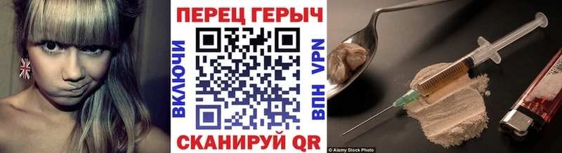 Купить  Саров  Героин VHQ 