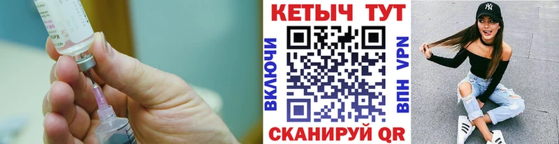 КЕТАМИН VHQ  Купить закладки  Саров 