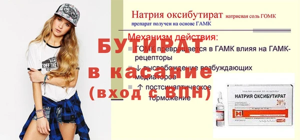 шишки Кинешма