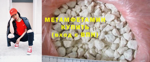 шишки Кинешма