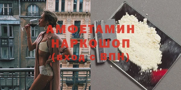 шишки Кинешма