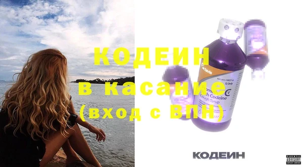 спиды Киреевск