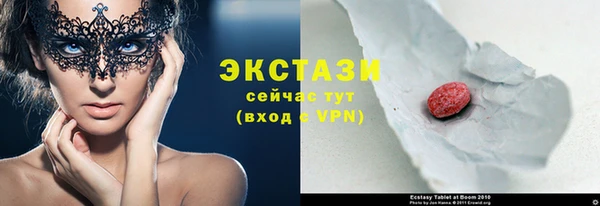 шишки Кинешма