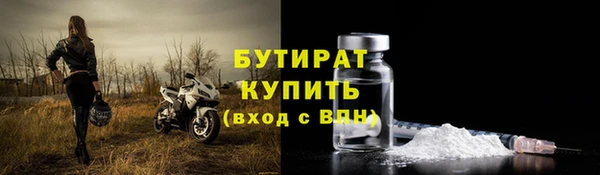 шишки Кинешма
