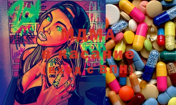 спиды Киреевск