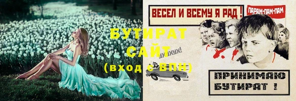 гашиш Киренск