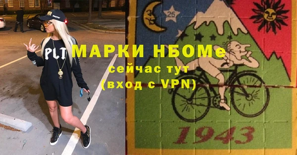 спиды Киреевск