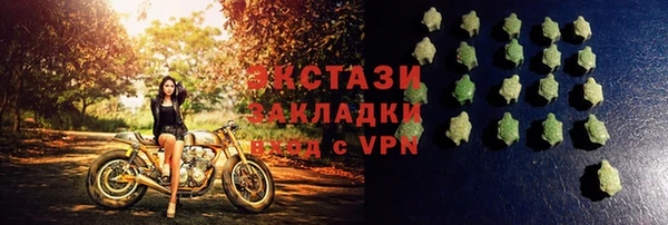 спиды Киреевск