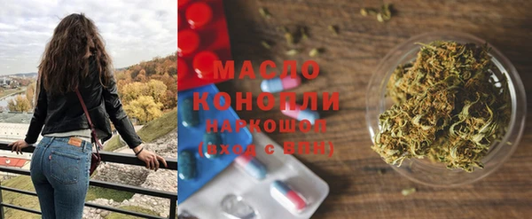 шишки Кинешма