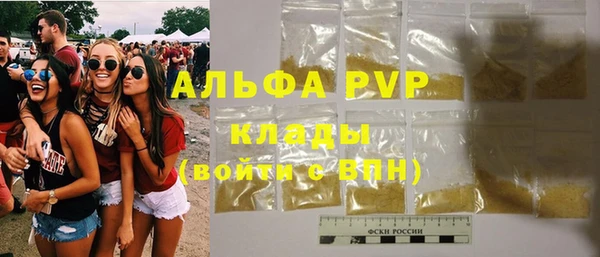 шишки Кинешма