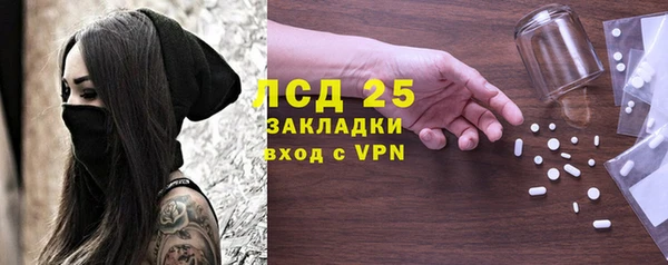 шишки Кинешма