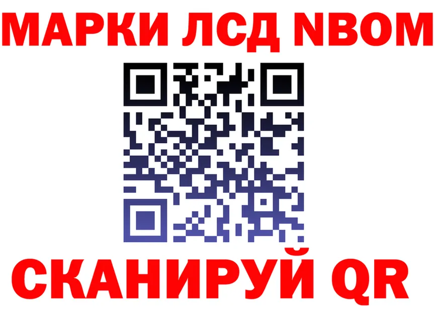Все наркотики это клад Саров
