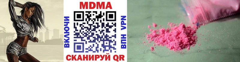 Купить  Саров  МДМА молли 