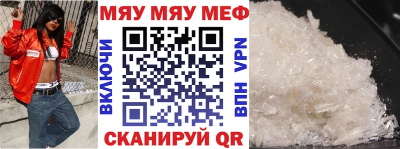 МЯУ-МЯУ мука  Купить  Саров 
