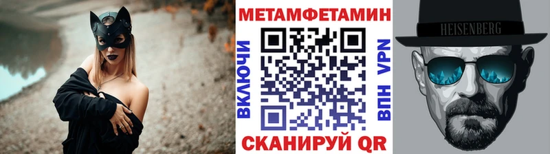 Купить закладки  Саров  Первитин винт 