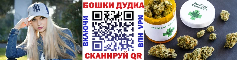 Бошки Шишки Ganja  Купить где  Саров 